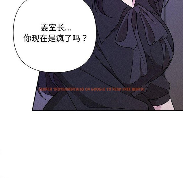 查看漫画被吞噬的夜 - 第40話 - tymanga.com中的3451392图片