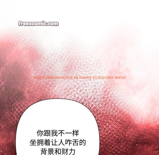 查看漫画被吞噬的夜 - 第40話 - tymanga.com中的3451393图片