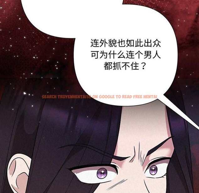 查看漫画被吞噬的夜 - 第40話 - tymanga.com中的3451394图片