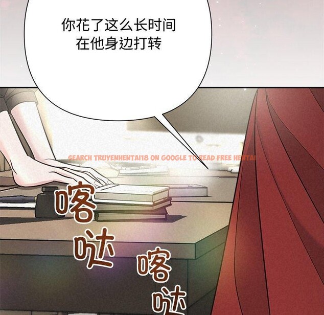 查看漫画被吞噬的夜 - 第40話 - tymanga.com中的3451398图片