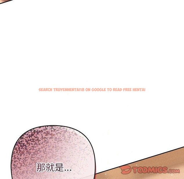 查看漫画被吞噬的夜 - 第40話 - tymanga.com中的3451403图片