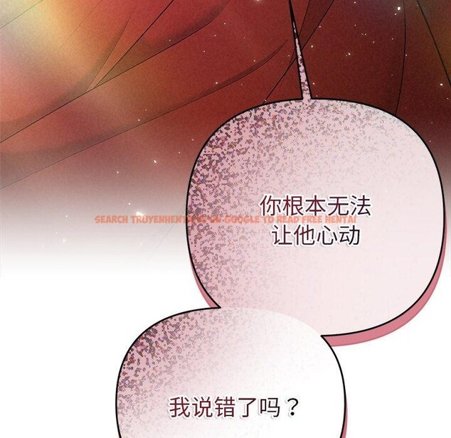 查看漫画被吞噬的夜 - 第40話 - tymanga.com中的3451406图片