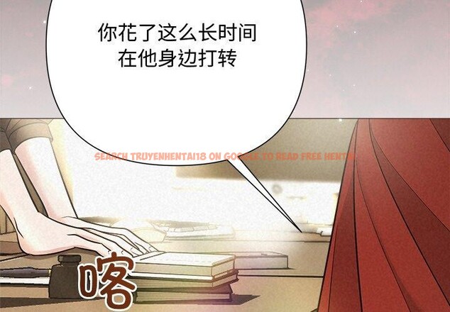 查看漫画被吞噬的夜 - 第41話 - tymanga.com中的3472773图片
