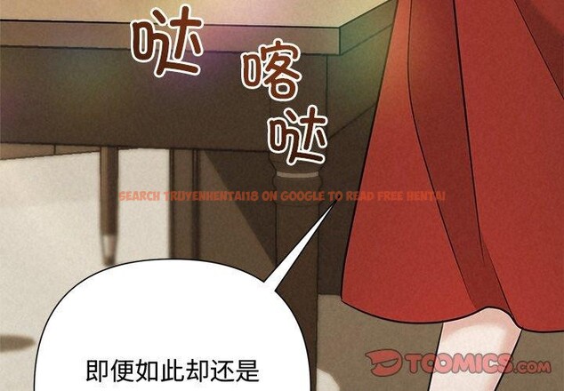 查看漫画被吞噬的夜 - 第41話 - tymanga.com中的3472774图片