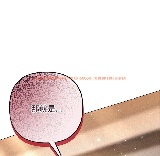 查看漫画被吞噬的夜 - 第41話 - tymanga.com中的3472779图片
