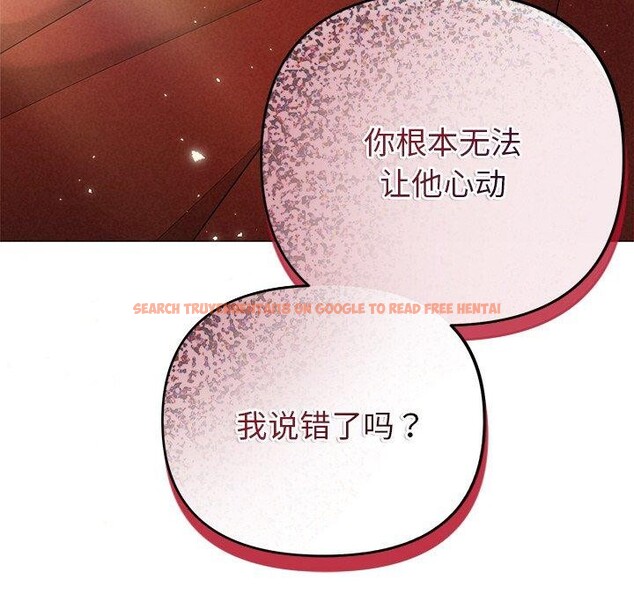 查看漫画被吞噬的夜 - 第41話 - tymanga.com中的3472782图片