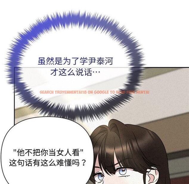 查看漫画被吞噬的夜 - 第41話 - tymanga.com中的3472789图片