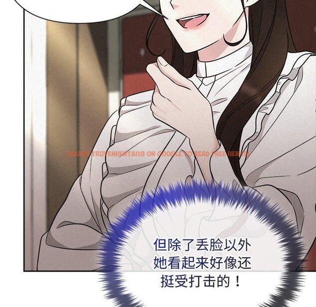 查看漫画被吞噬的夜 - 第41話 - tymanga.com中的3472790图片