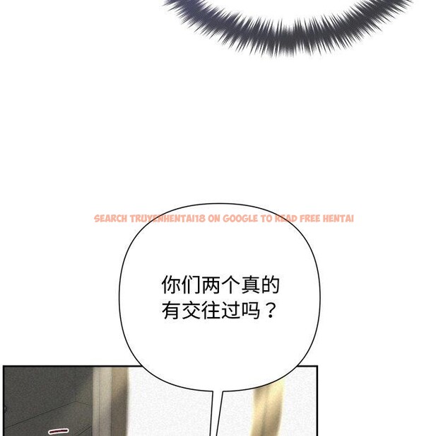 查看漫画被吞噬的夜 - 第41話 - tymanga.com中的3472791图片