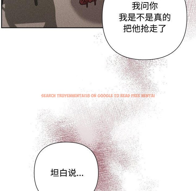 查看漫画被吞噬的夜 - 第41話 - tymanga.com中的3472793图片