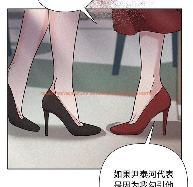 查看漫画被吞噬的夜 - 第41話 - tymanga.com中的3472794图片