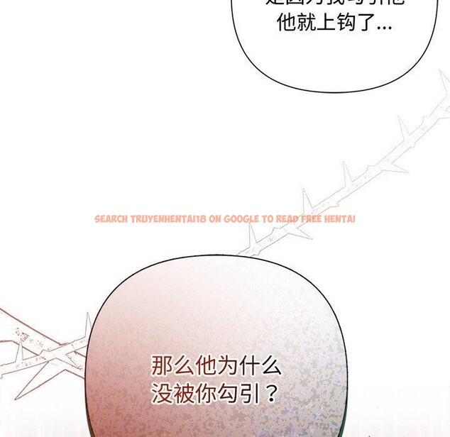 查看漫画被吞噬的夜 - 第41話 - tymanga.com中的3472795图片