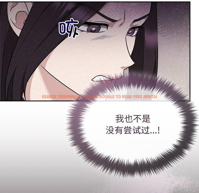 查看漫画被吞噬的夜 - 第41話 - tymanga.com中的3472799图片