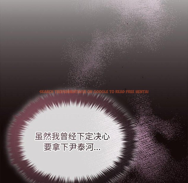 查看漫画被吞噬的夜 - 第41話 - tymanga.com中的3472800图片