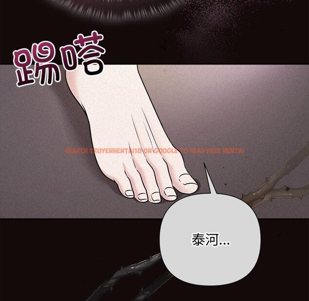 查看漫画被吞噬的夜 - 第41話 - tymanga.com中的3472801图片