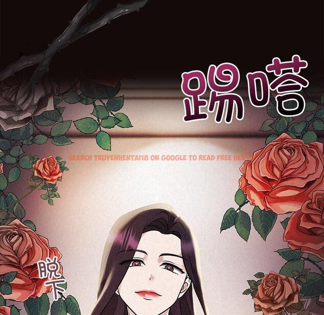 查看漫画被吞噬的夜 - 第41話 - tymanga.com中的3472802图片