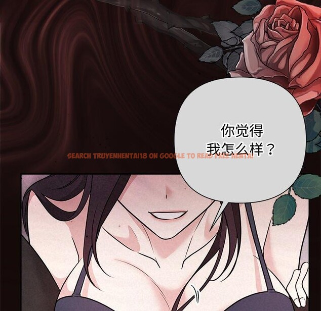 查看漫画被吞噬的夜 - 第41話 - tymanga.com中的3472806图片