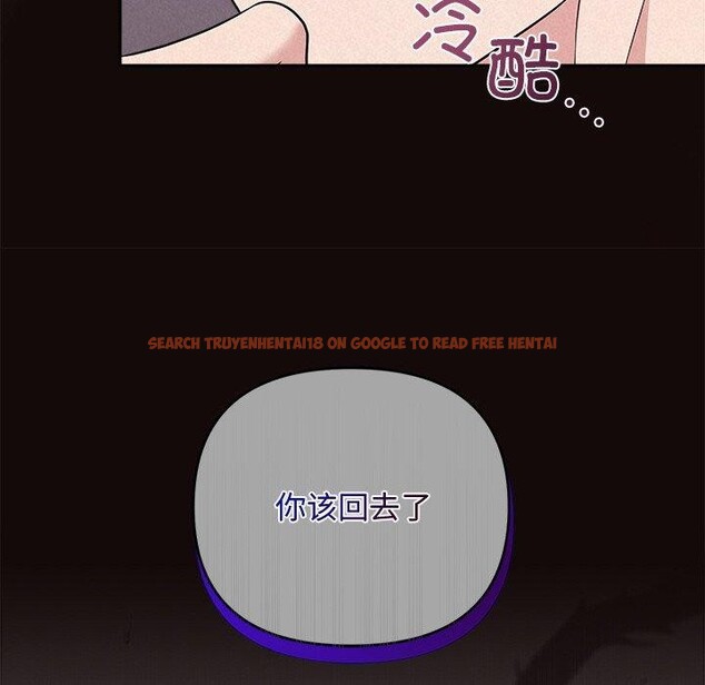 查看漫画被吞噬的夜 - 第41話 - tymanga.com中的3472809图片