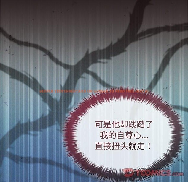 查看漫画被吞噬的夜 - 第41話 - tymanga.com中的3472810图片