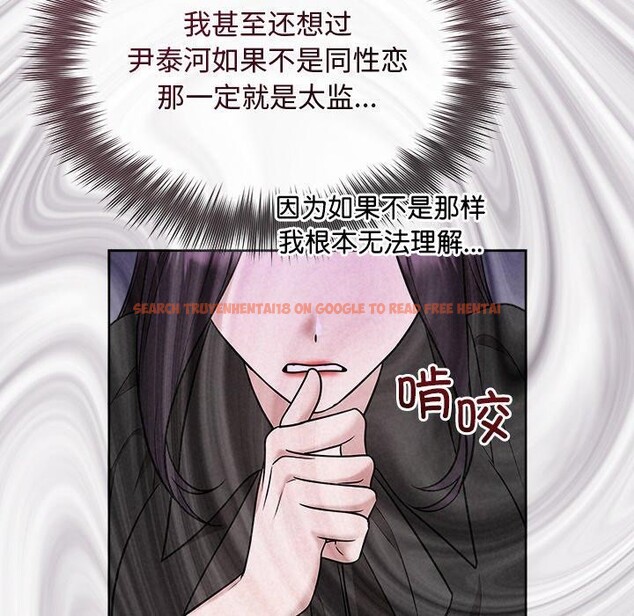 查看漫画被吞噬的夜 - 第41話 - tymanga.com中的3472815图片