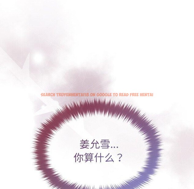 查看漫画被吞噬的夜 - 第41話 - tymanga.com中的3472817图片
