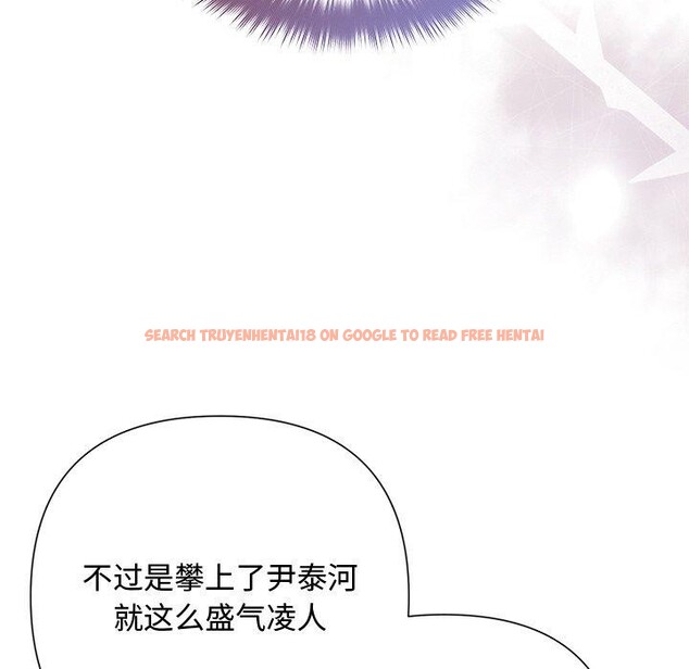 查看漫画被吞噬的夜 - 第41話 - tymanga.com中的3472818图片