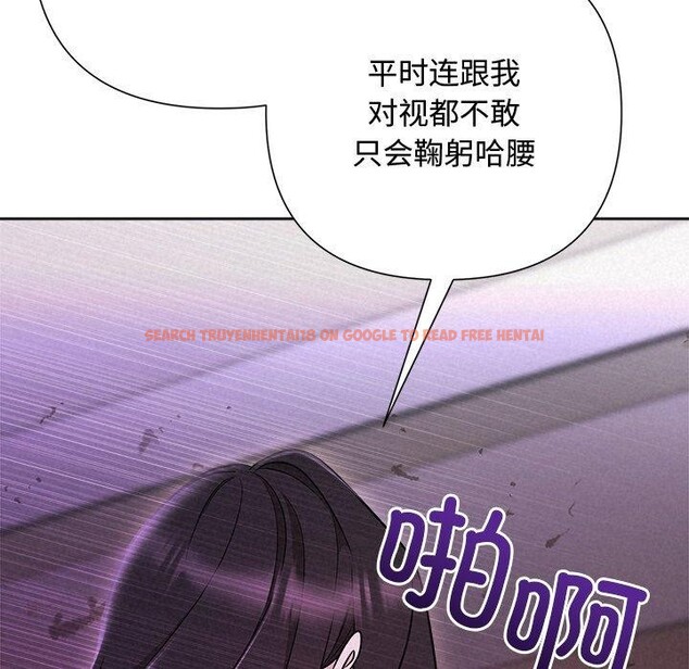 查看漫画被吞噬的夜 - 第41話 - tymanga.com中的3472819图片