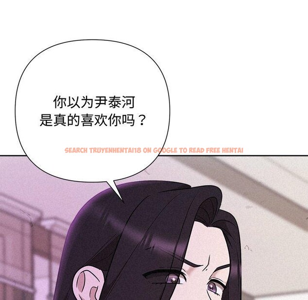 查看漫画被吞噬的夜 - 第41話 - tymanga.com中的3472823图片