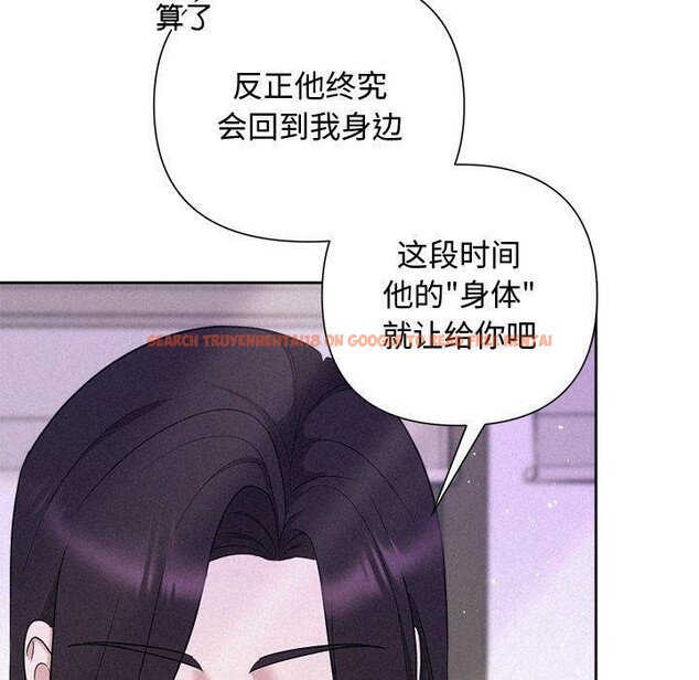 查看漫画被吞噬的夜 - 第41話 - tymanga.com中的3472830图片
