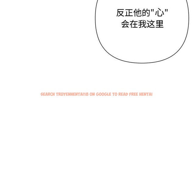 查看漫画被吞噬的夜 - 第41話 - tymanga.com中的3472832图片