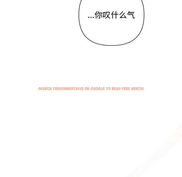 查看漫画被吞噬的夜 - 第41話 - tymanga.com中的3472836图片