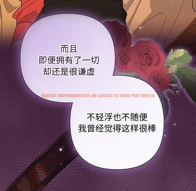 查看漫画被吞噬的夜 - 第41話 - tymanga.com中的3472842图片