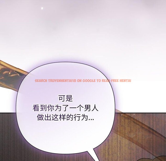 查看漫画被吞噬的夜 - 第41話 - tymanga.com中的3472844图片