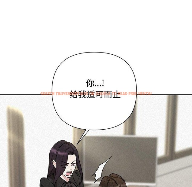 查看漫画被吞噬的夜 - 第41話 - tymanga.com中的3472848图片