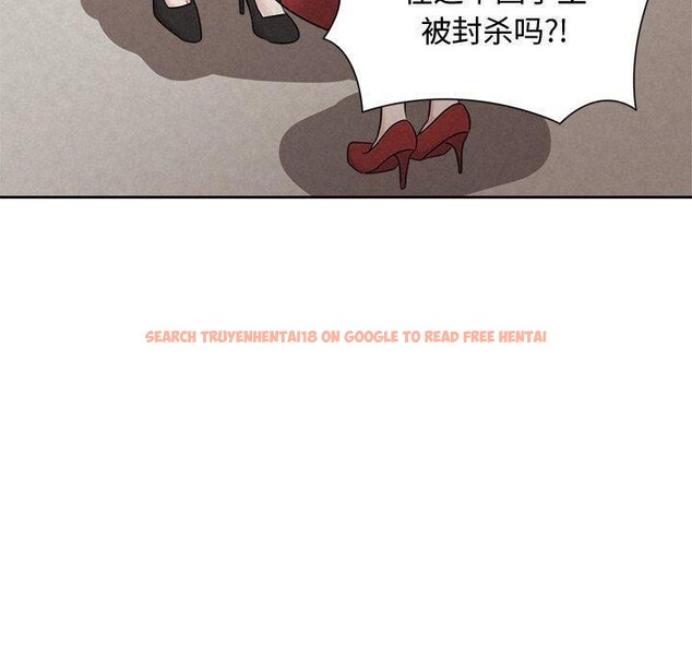 查看漫画被吞噬的夜 - 第41話 - tymanga.com中的3472850图片