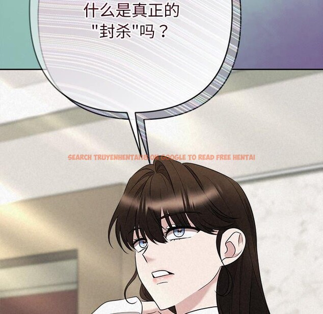 查看漫画被吞噬的夜 - 第41話 - tymanga.com中的3472855图片