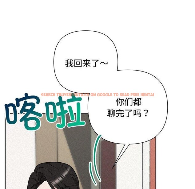 查看漫画被吞噬的夜 - 第41話 - tymanga.com中的3472862图片