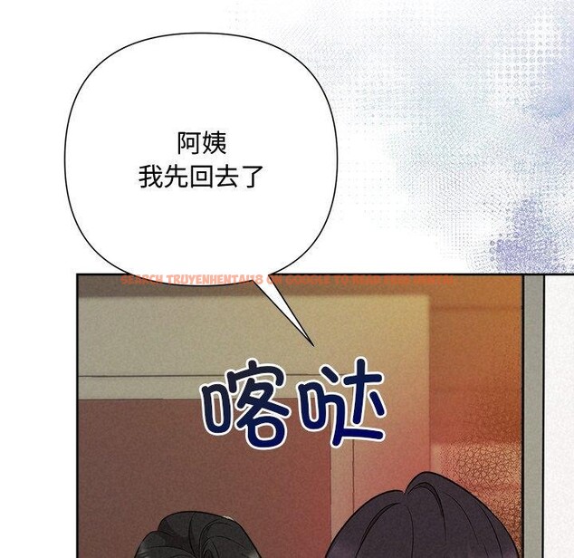 查看漫画被吞噬的夜 - 第41話 - tymanga.com中的3472865图片