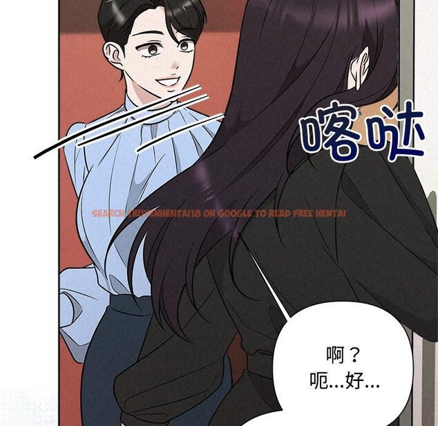 查看漫画被吞噬的夜 - 第41話 - tymanga.com中的3472866图片
