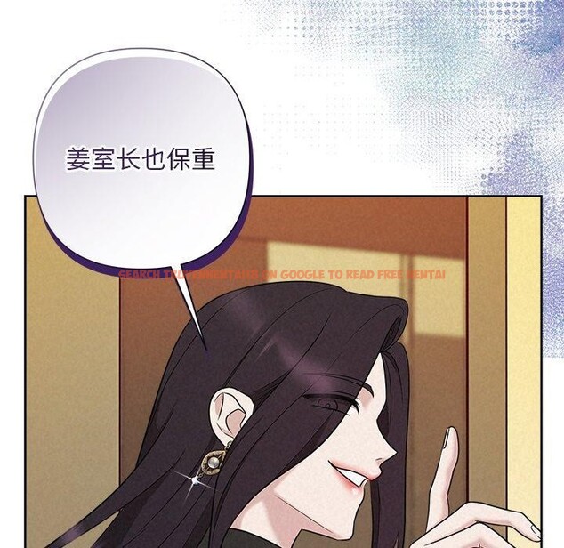 查看漫画被吞噬的夜 - 第41話 - tymanga.com中的3472869图片