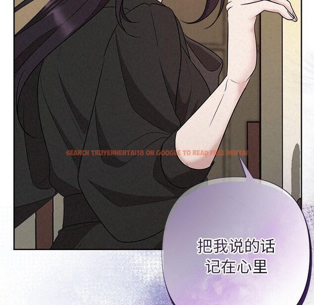 查看漫画被吞噬的夜 - 第41話 - tymanga.com中的3472870图片