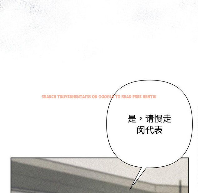 查看漫画被吞噬的夜 - 第41話 - tymanga.com中的3472872图片