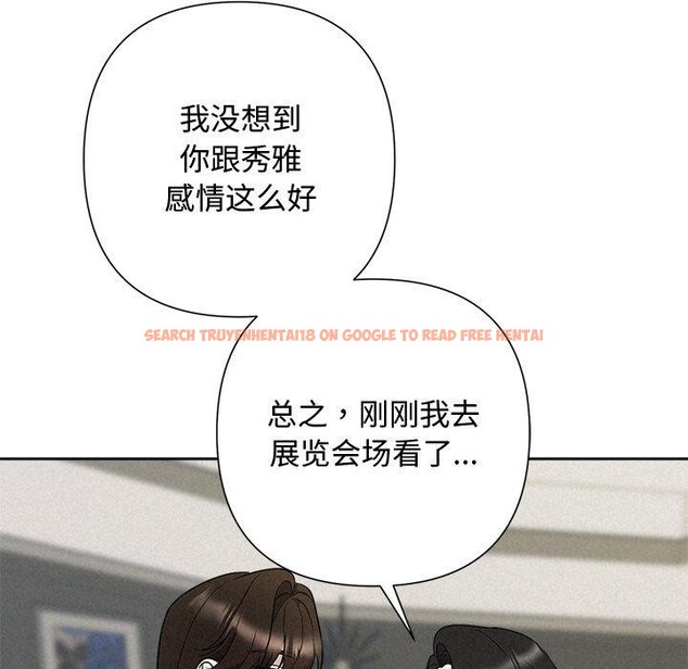查看漫画被吞噬的夜 - 第41話 - tymanga.com中的3472875图片