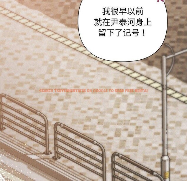 查看漫画被吞噬的夜 - 第41話 - tymanga.com中的3472881图片