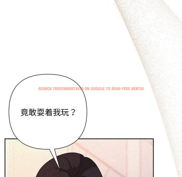 查看漫画被吞噬的夜 - 第41話 - tymanga.com中的3472883图片