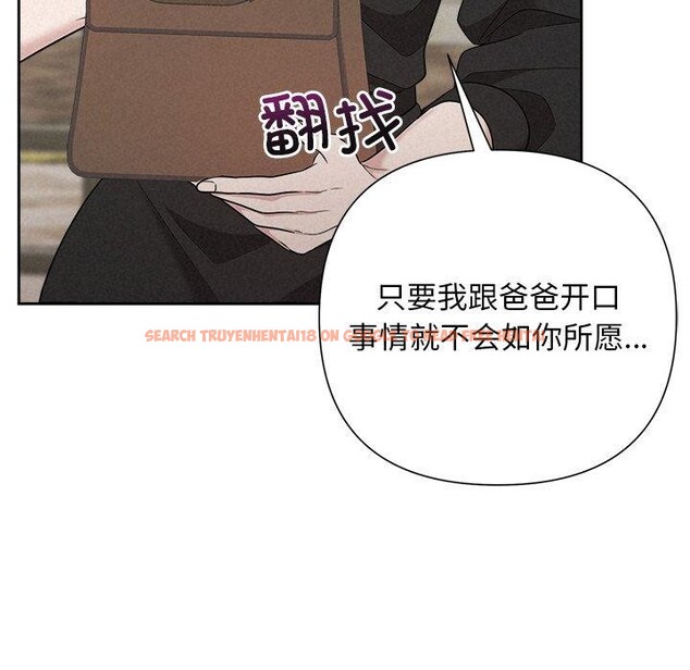 查看漫画被吞噬的夜 - 第41話 - tymanga.com中的3472885图片