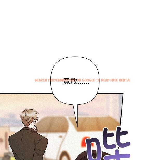 查看漫画被吞噬的夜 - 第41話 - tymanga.com中的3472887图片