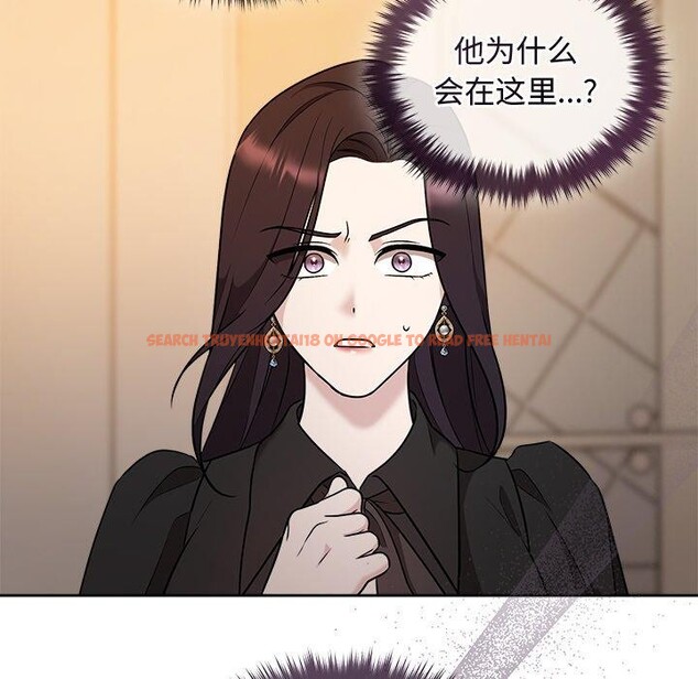 查看漫画被吞噬的夜 - 第41話 - tymanga.com中的3472895图片