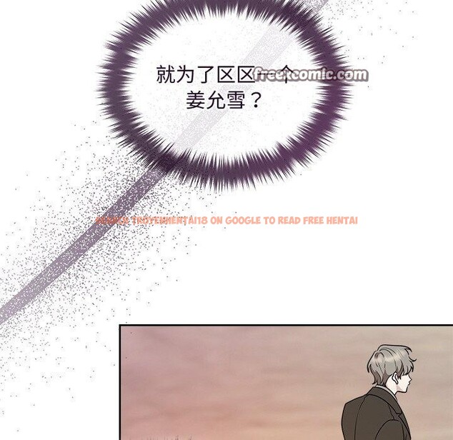 查看漫画被吞噬的夜 - 第41話 - tymanga.com中的3472896图片