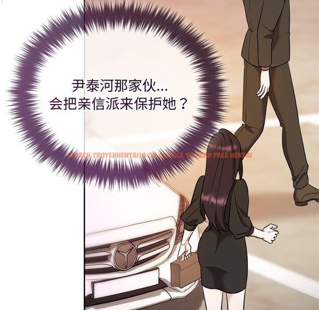查看漫画被吞噬的夜 - 第41話 - tymanga.com中的3472897图片